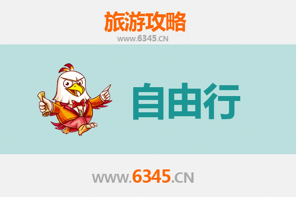 邯郸磁县自由行攻略：探索古韵磁州，畅游山水人文
