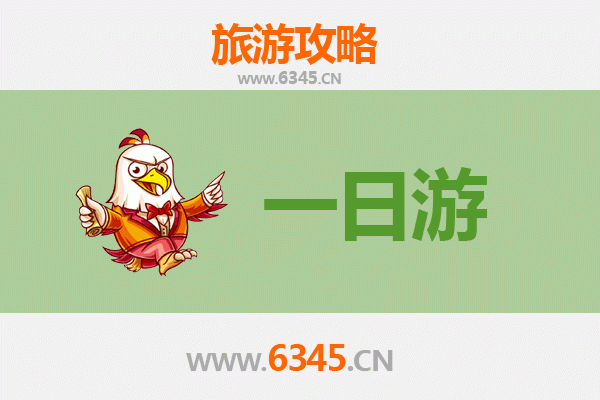 邯郸磁县自驾一日游攻略：穿越历史，尽享自然之美