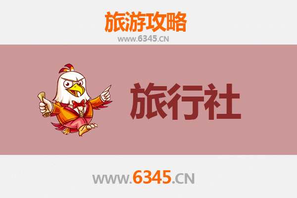 邯郸磁县旅行社精选推荐：探索古韵磁州的完美行程攻略