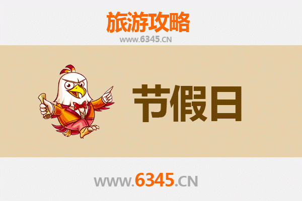 邯郸磁县出发：承德避暑山庄清凉之旅全攻略