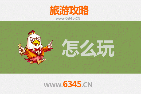 节假日邯郸磁县旅游全攻略：探索古城魅力，畅游山水人文