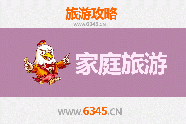 邯郸磁县亲子之旅：探索历史与自然的家庭旅游全攻略